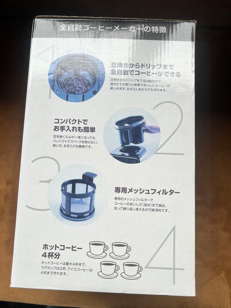 シロカ STC-401【未使用】