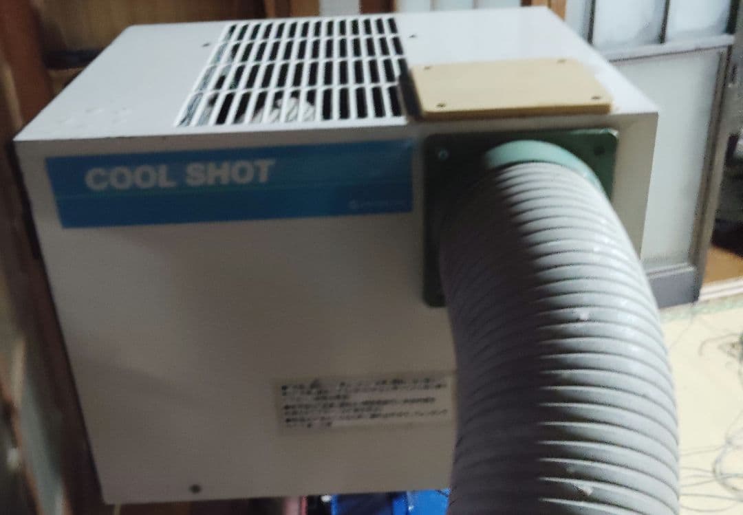 日立　スポットエアコン　業務用スポットクーラー　COOL SHOT