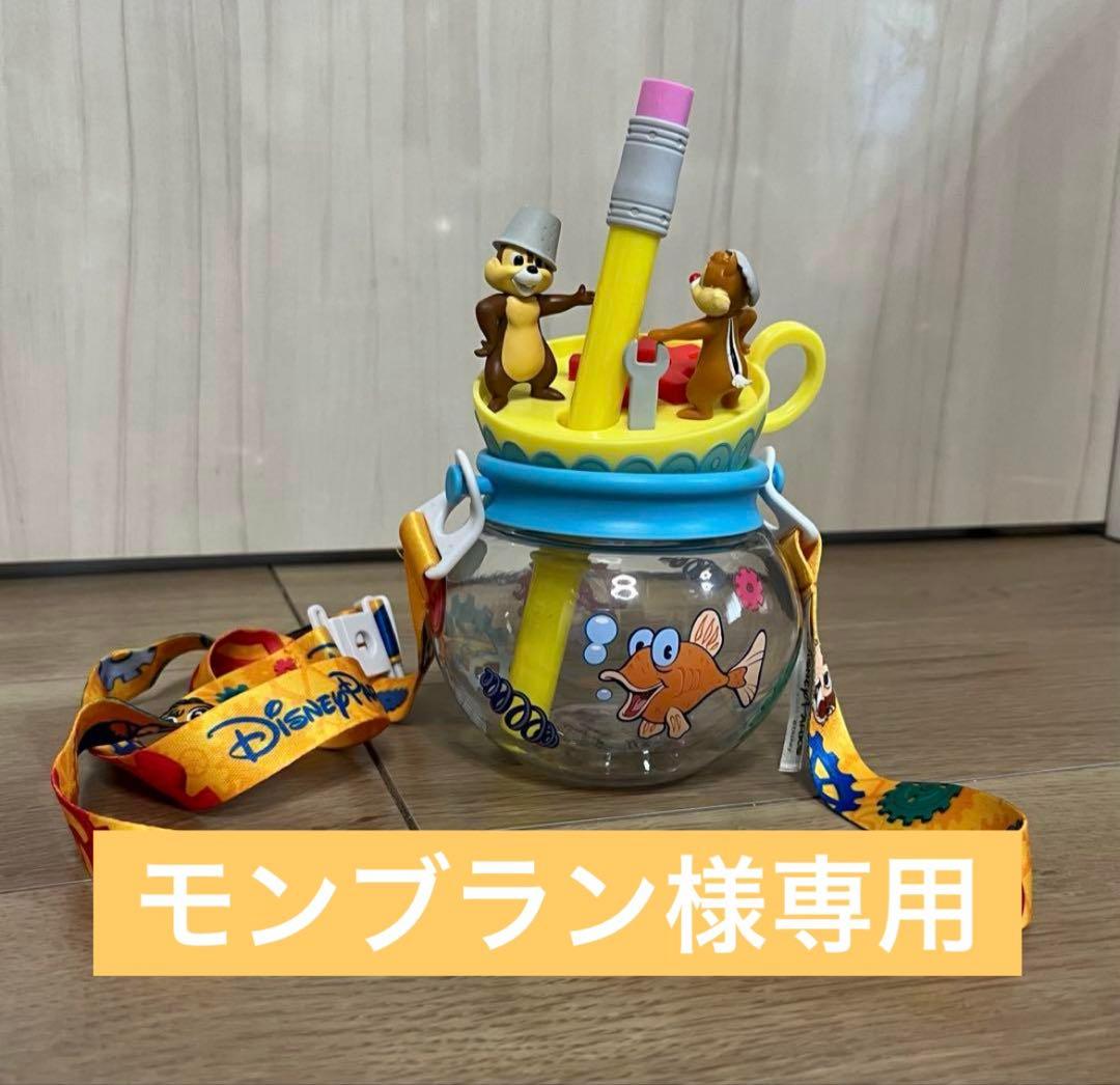 ♥モンブラン♥ ディズニーランド カルフォルニア チップとデール シッパー