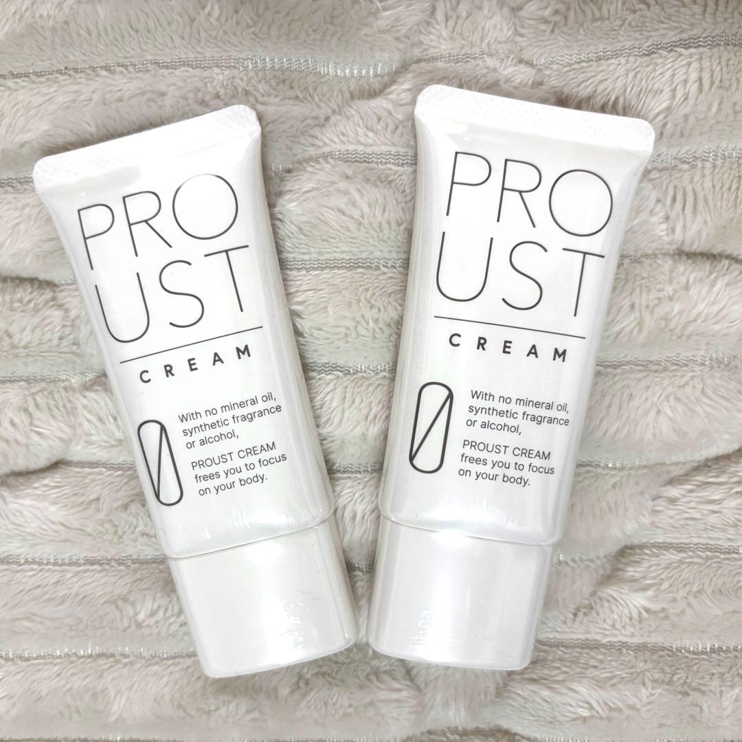 【新品】【未使用】プルーストクリーム　2本セット