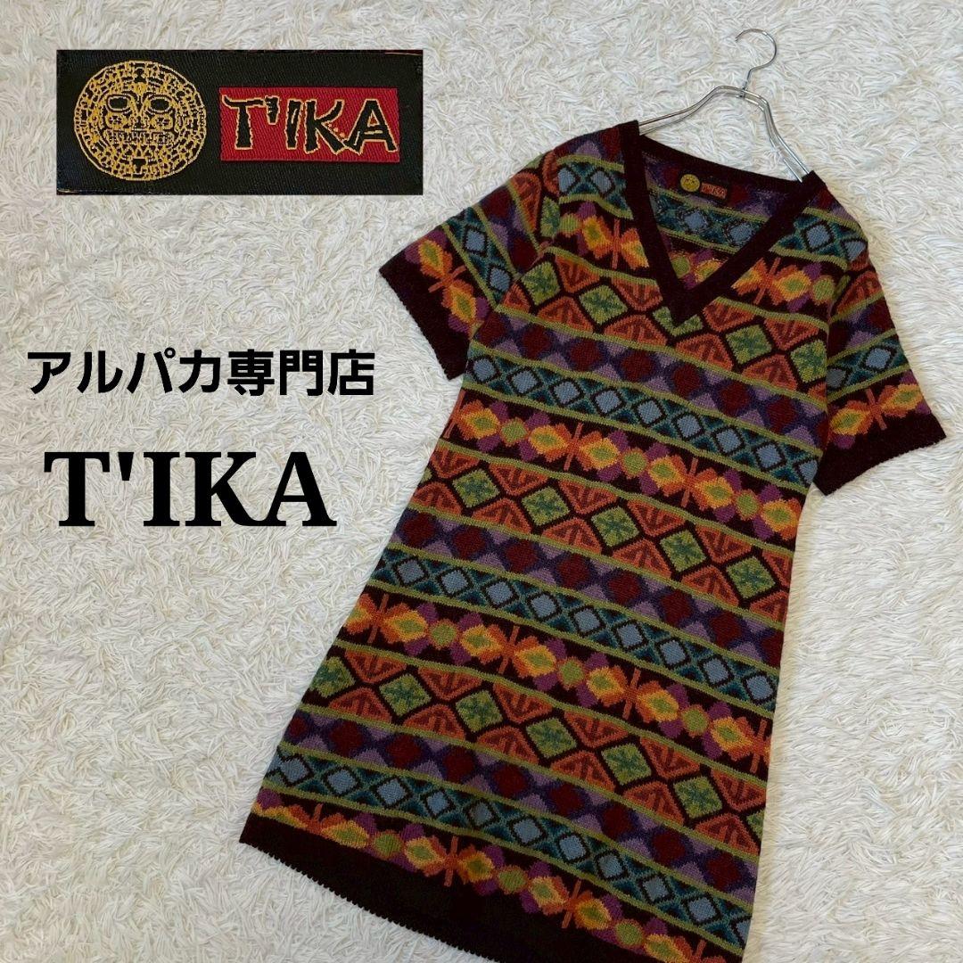 アルパカ専門店　T'IKA ニット　ワンピース　総柄 ペルー製