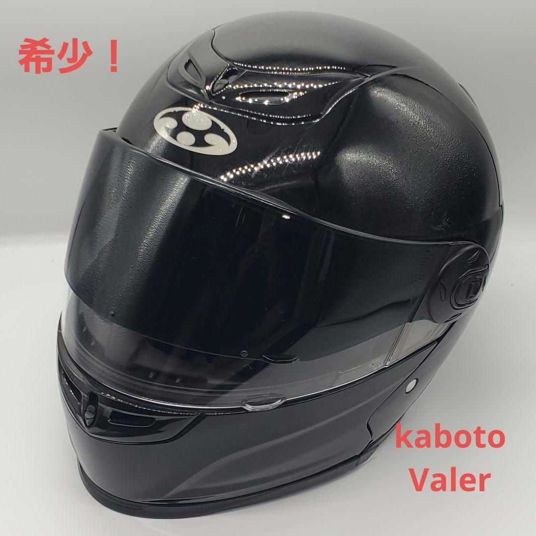 【希少】オーギーケーカブト　VALER　システムヘルメット　Lサイズ　黒