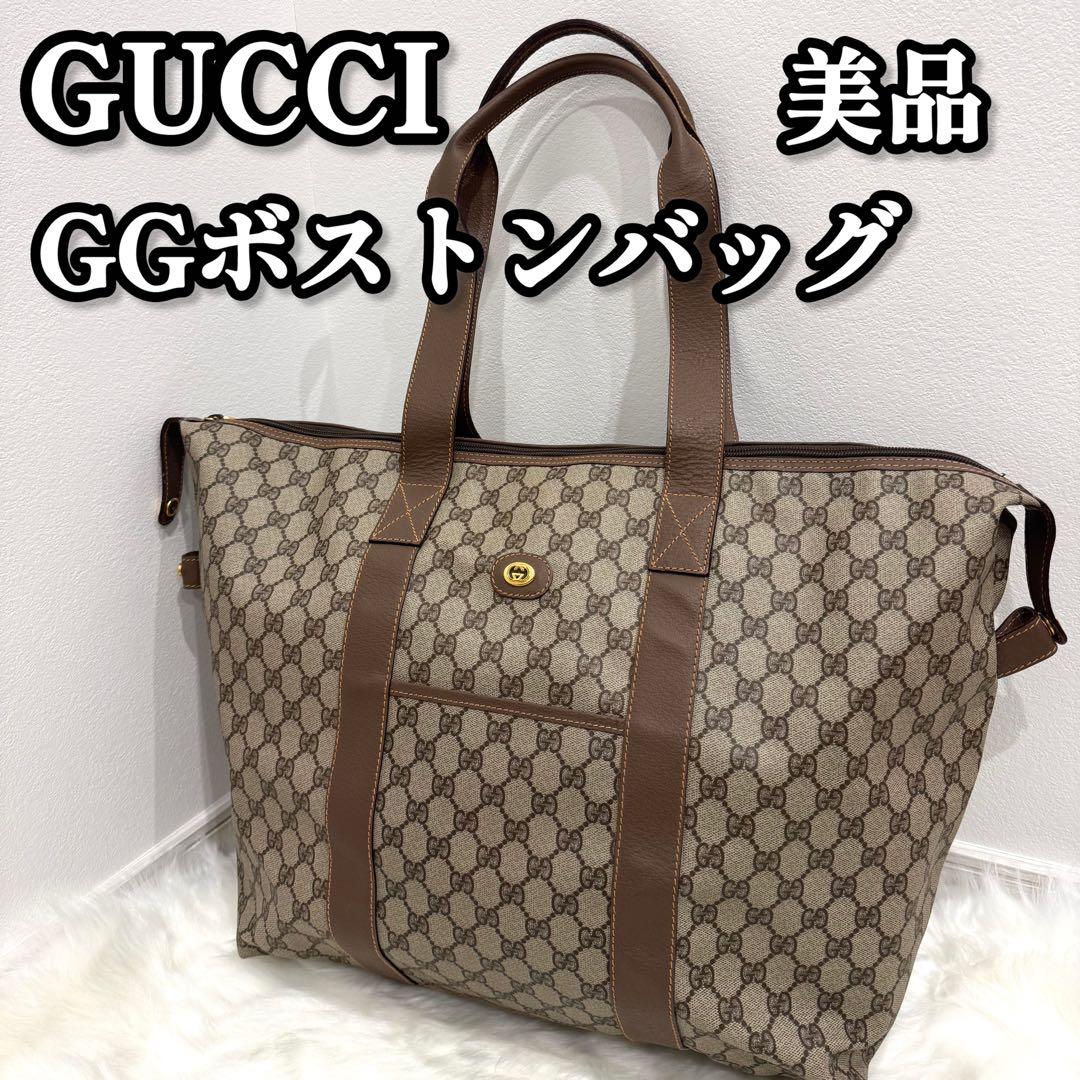 【美品】　GUCCI グッチ　GGボストンバッグ　ヴィンテージ　トート