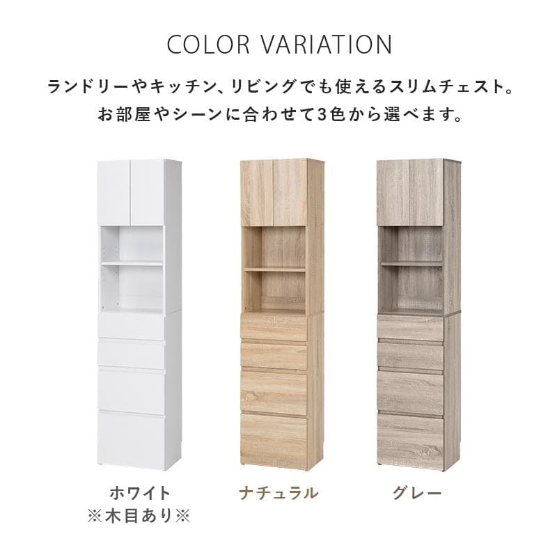 【幅40㎝】ランドリーラック ランドリーチェスト ランドリー収納【グレー】