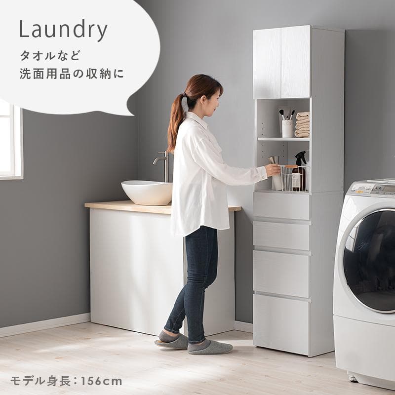 【幅40㎝】ランドリーラック ランドリーチェスト ランドリー収納【グレー】