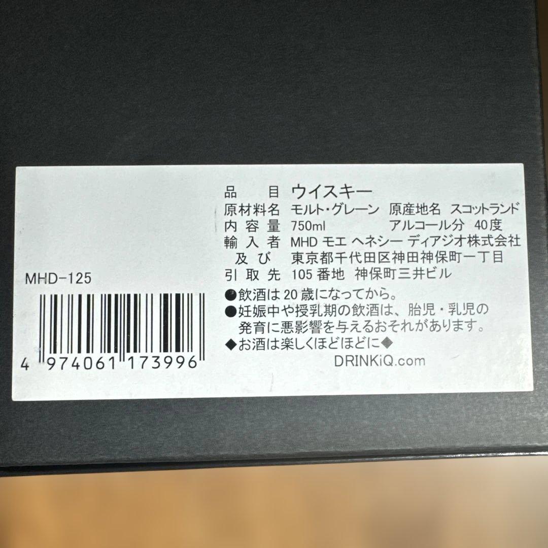 ウイスキー Grand Old Parr 18 750ml