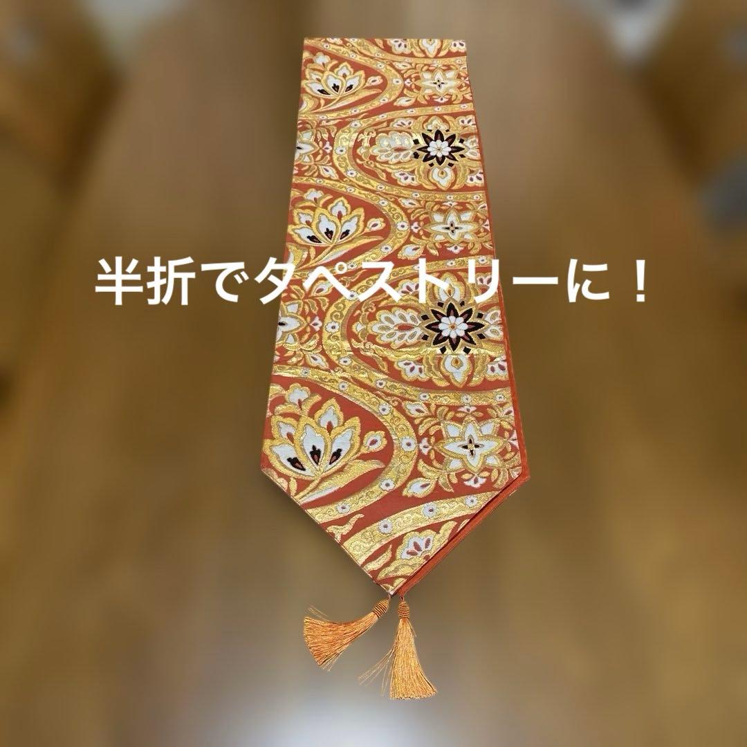 table runner 「金彩花華紋紋」帯リメイク　 アンティーク　正絹