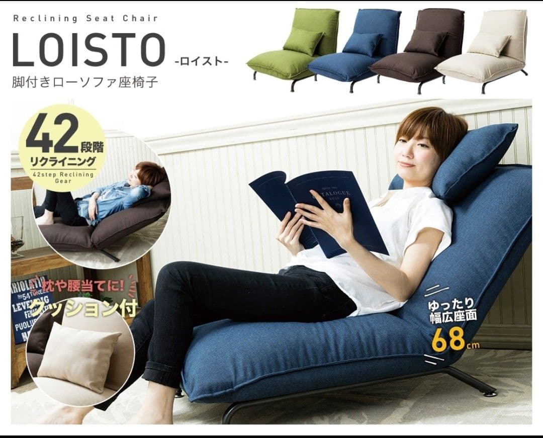 【ラスト1台最終処分】脚付きローソファ　グリーン　ソファー　ふわふわ　脚付座椅子