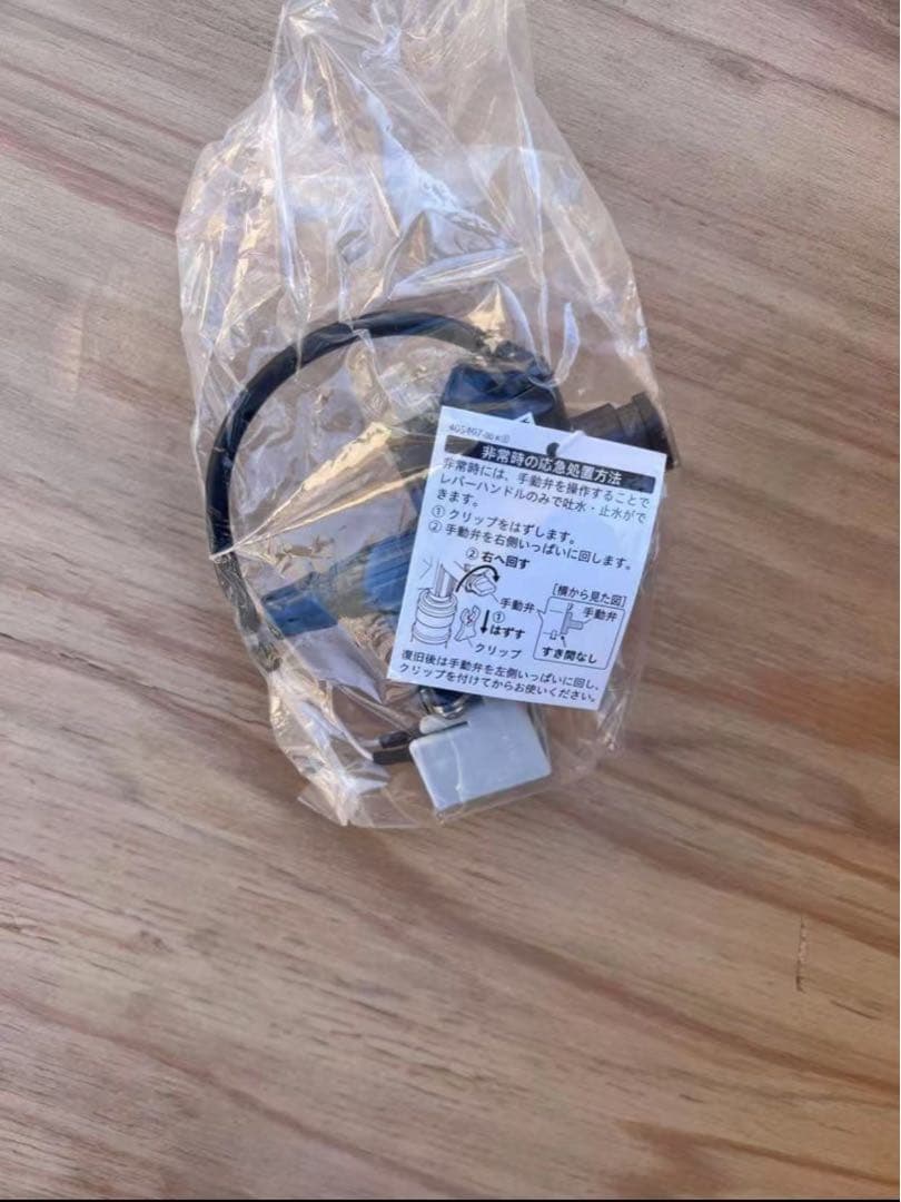 【KM6071ECM4】シングルシャワー付混合栓（センサー付き）