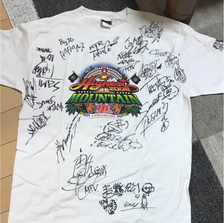 ハイエストマウンテン2008