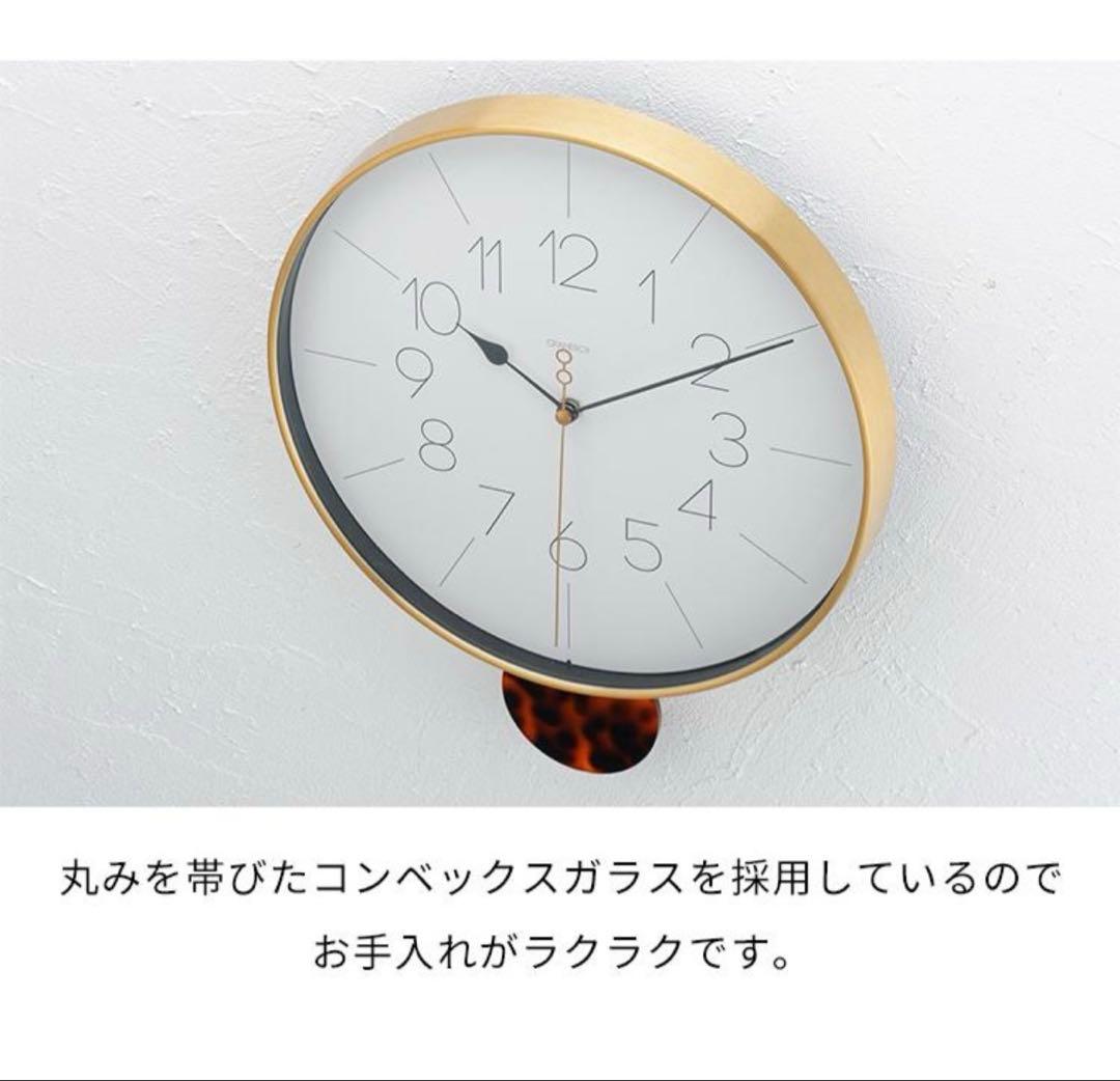 Meloi メロワ ウォールクロック 振り子時計　インターフォルム