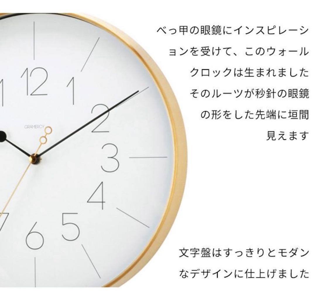 Meloi メロワ ウォールクロック 振り子時計　インターフォルム