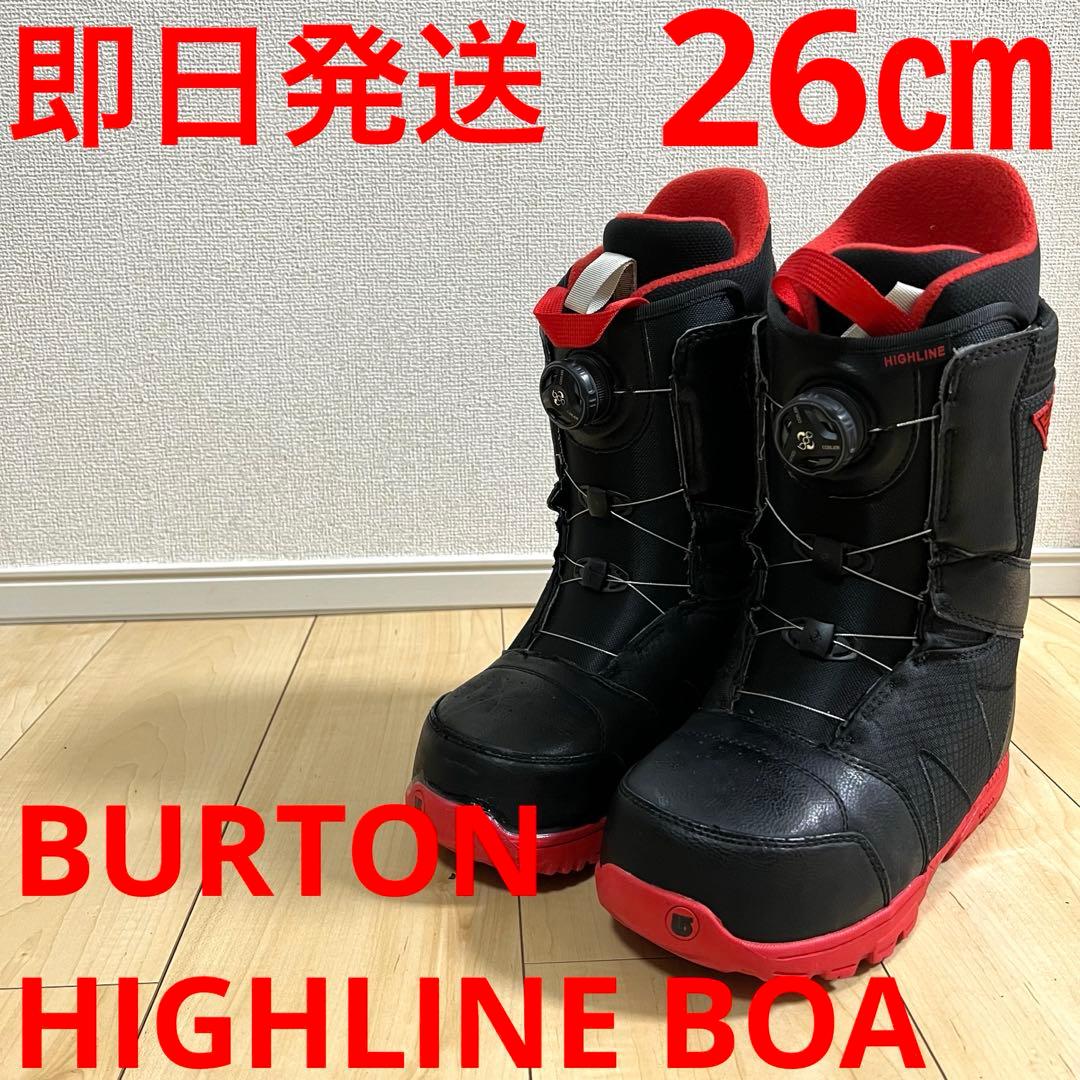 【即日発送】BURTON HIGHLINE BOA ハイラインボア 26.0cm