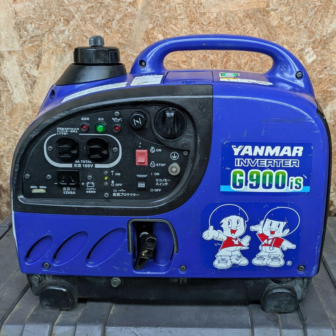 ヤンマー インバーター発電機 G900is 動作確認済み　災害対策　DIY等