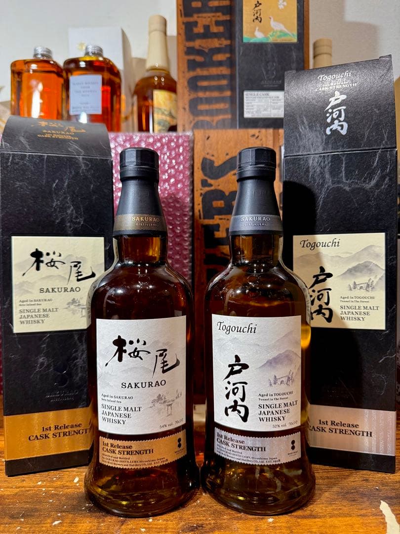 【希少】桜尾 戸河内 ファースト リリース カスクストレングス 2本 セット
