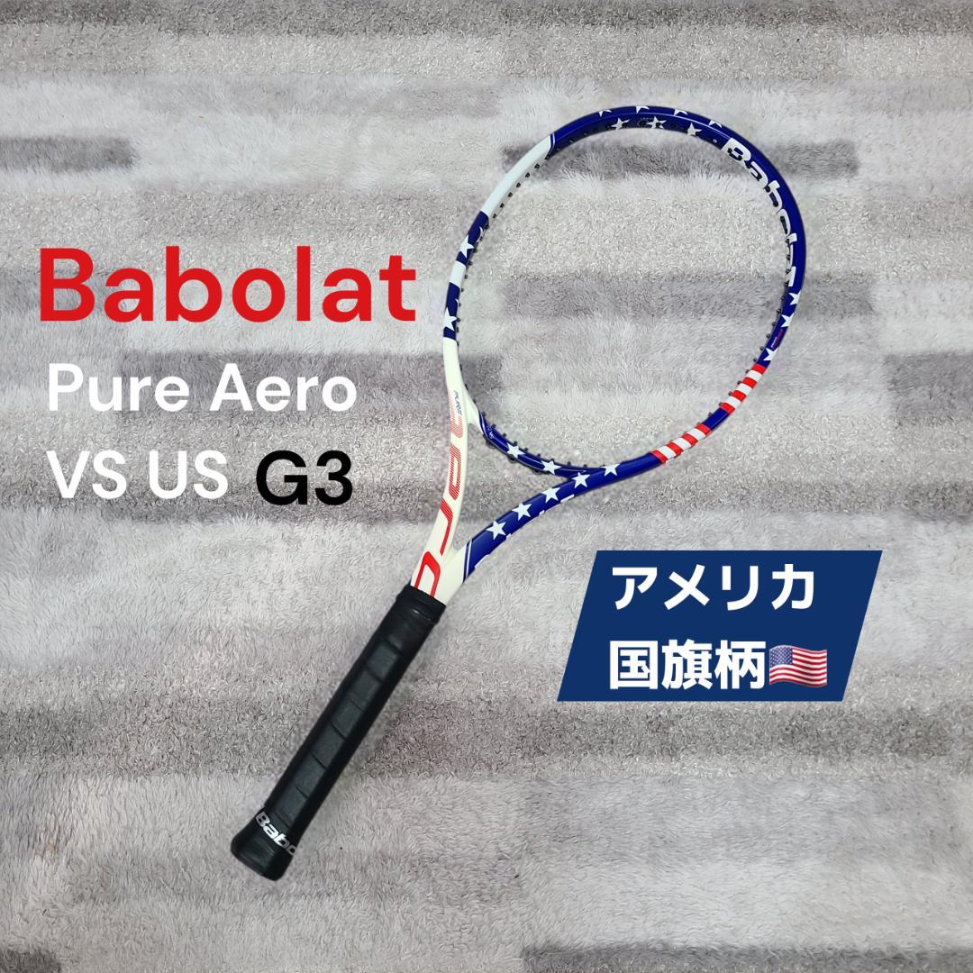 希少 バボラ Babolat ピュアアエロ VS US アメリカ国旗柄 G2