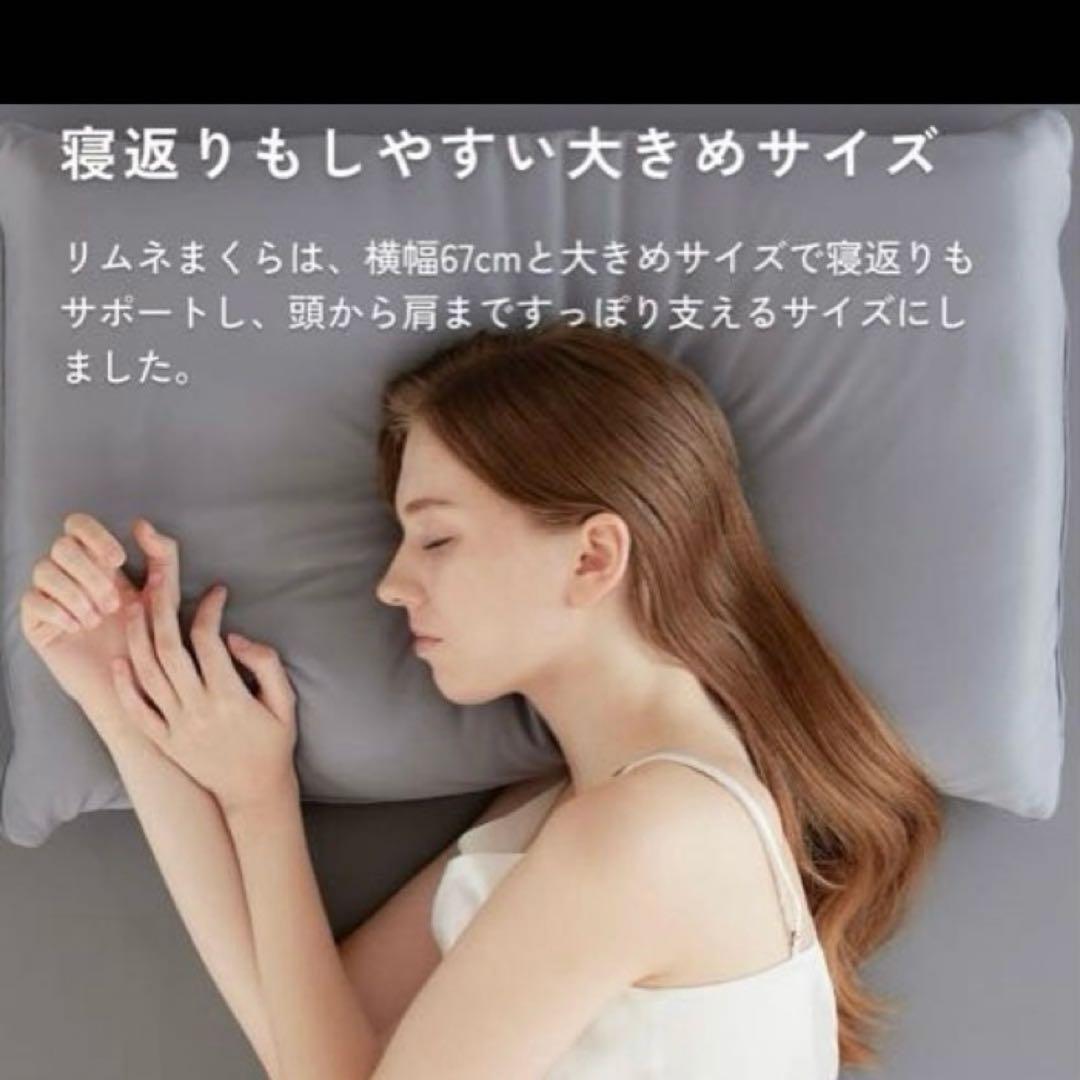 【レオにゃん】Limne リムネ 枕 日本製 高反発 ピロー 寝具　まくら