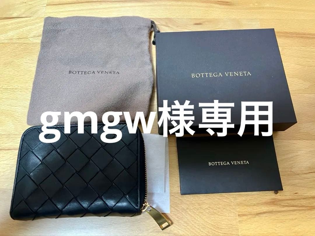 ボッテガヴェネタ ケース マキシ イントレチャート　ブラック