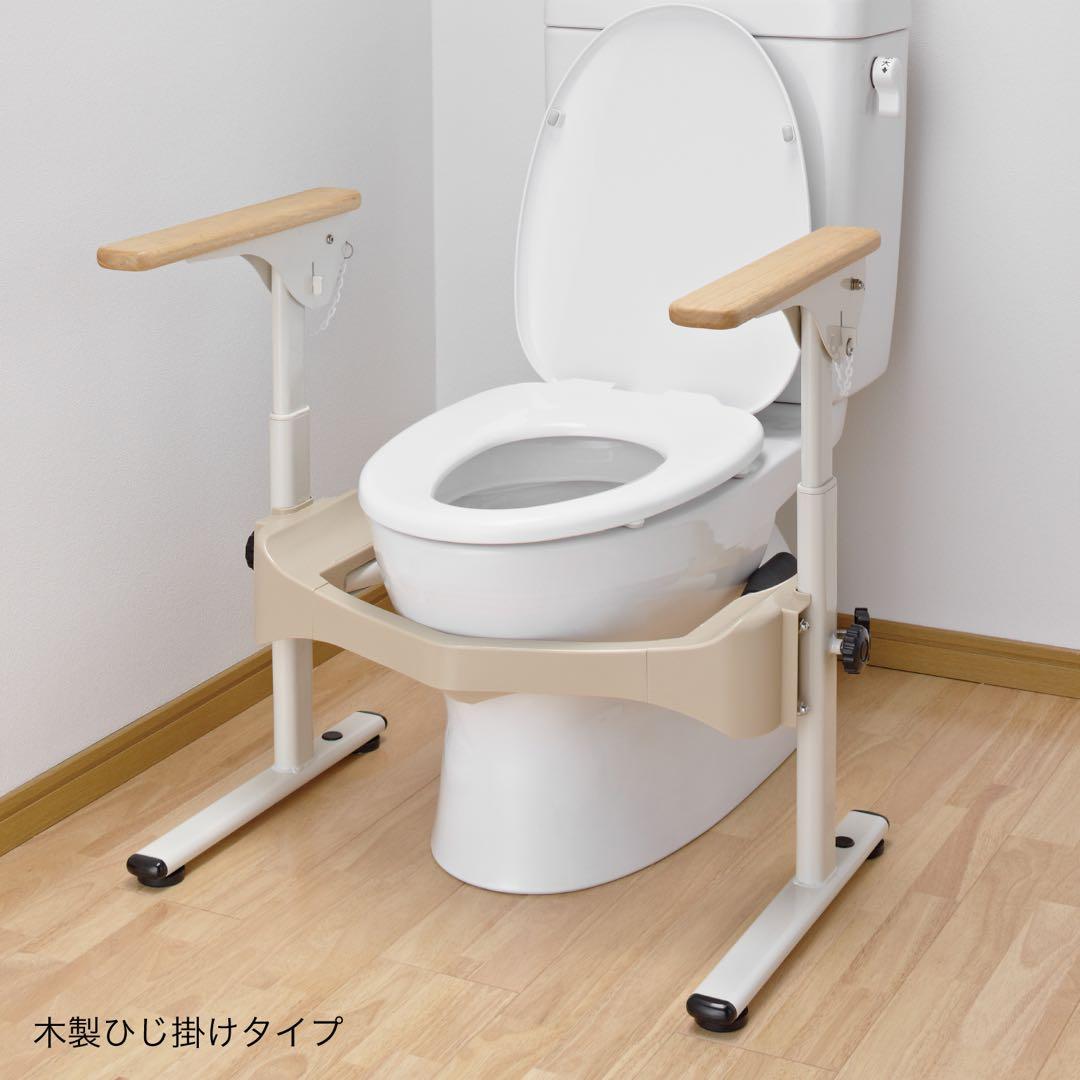 安寿 洋式トイレ用フレーム S-はねあげR-2