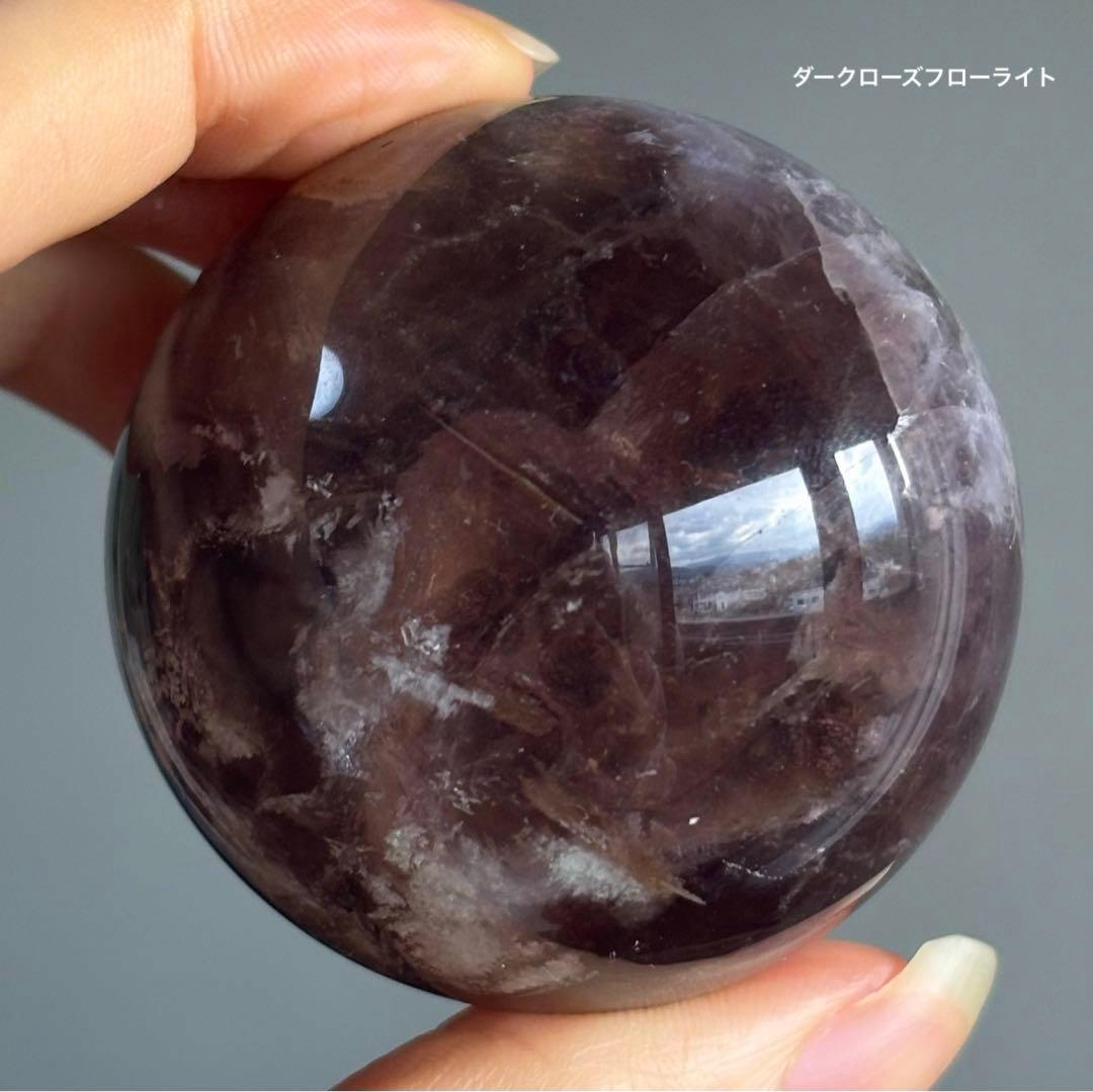 レア　高品質　ダークローズフローライト　スフィア