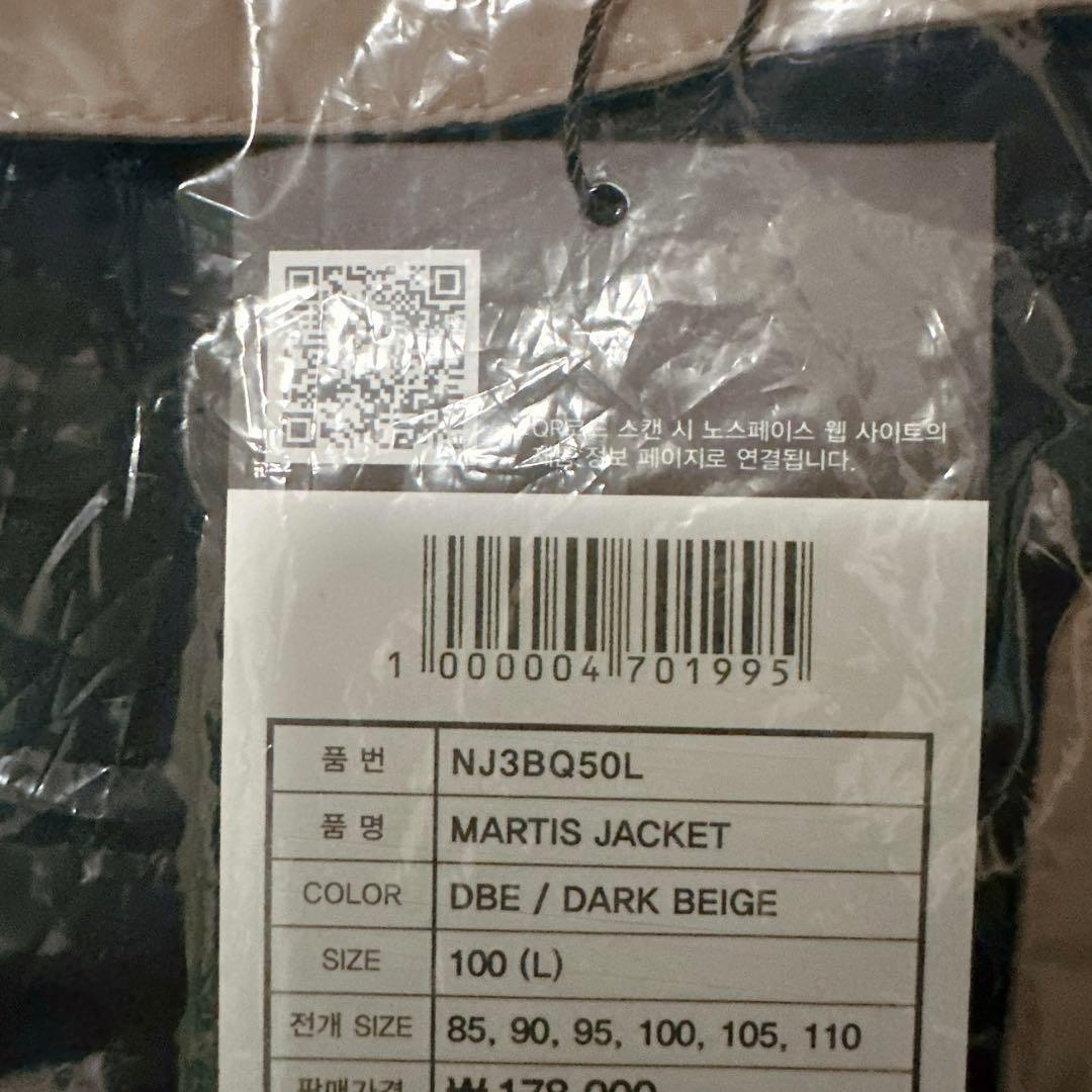 ノースフェイス マウンテンパーカー ジャケット L ダークベージュ 新品未使用