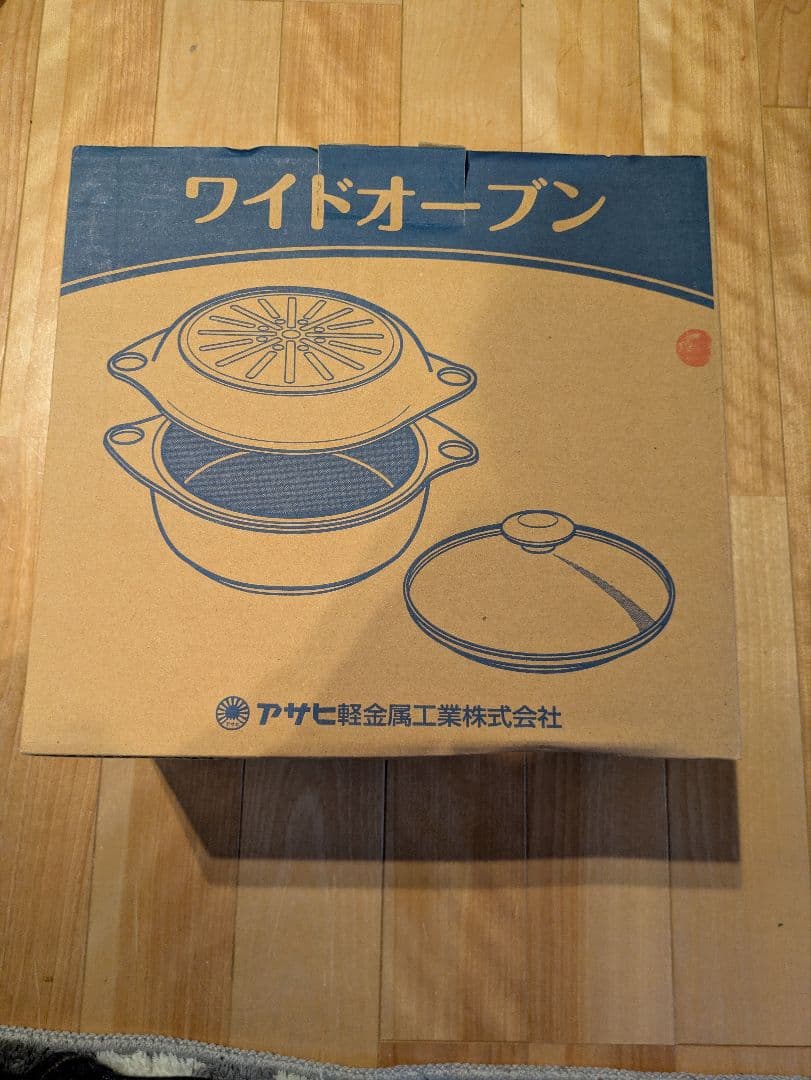 アサヒ軽金属　ワイドオーブン　ピンク