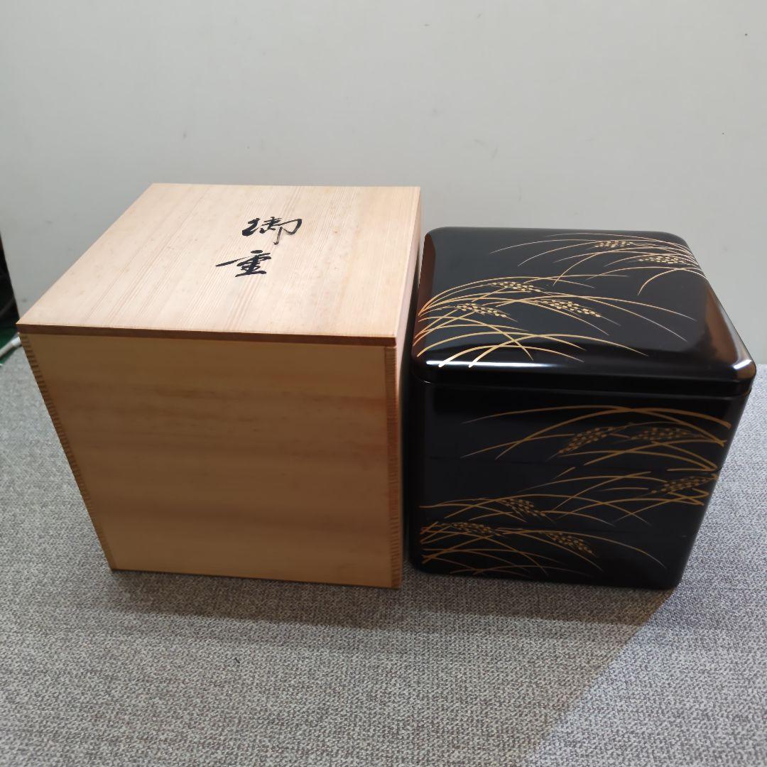 木製重箱 金色の稲の模様