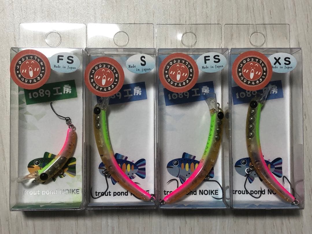 1089工房 さかさにょろ オリカラ セット