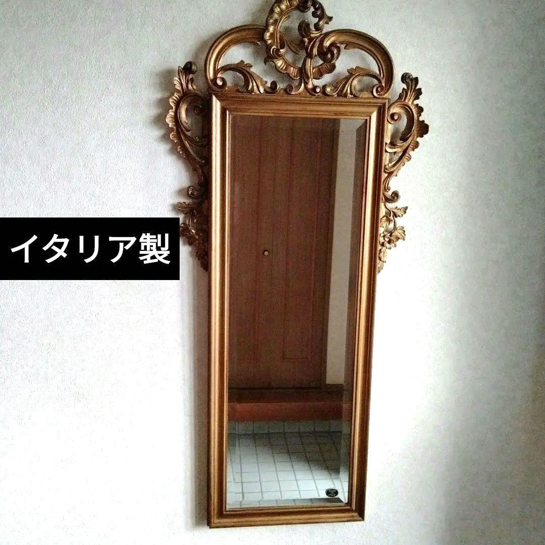 装飾的ゴールドフレーム壁掛け鏡　金色　アンティーク　ロココ調　イタリア製