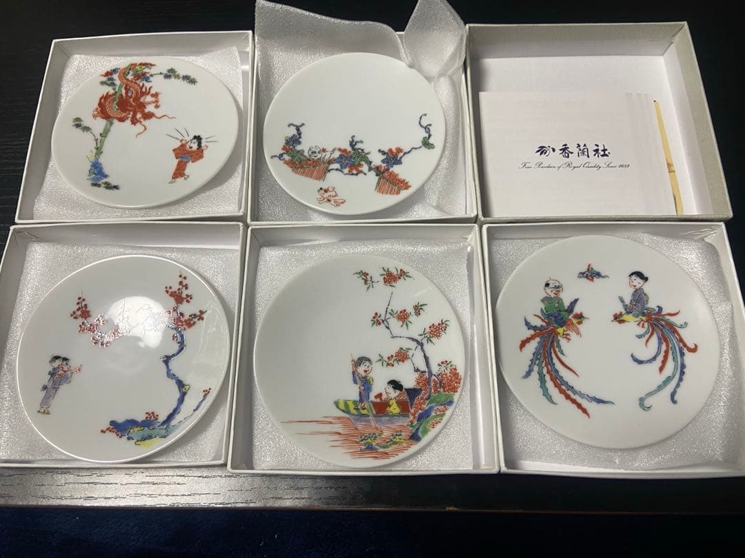 【未使用】 サザエさん 50周年有田焼豆皿 5点セット