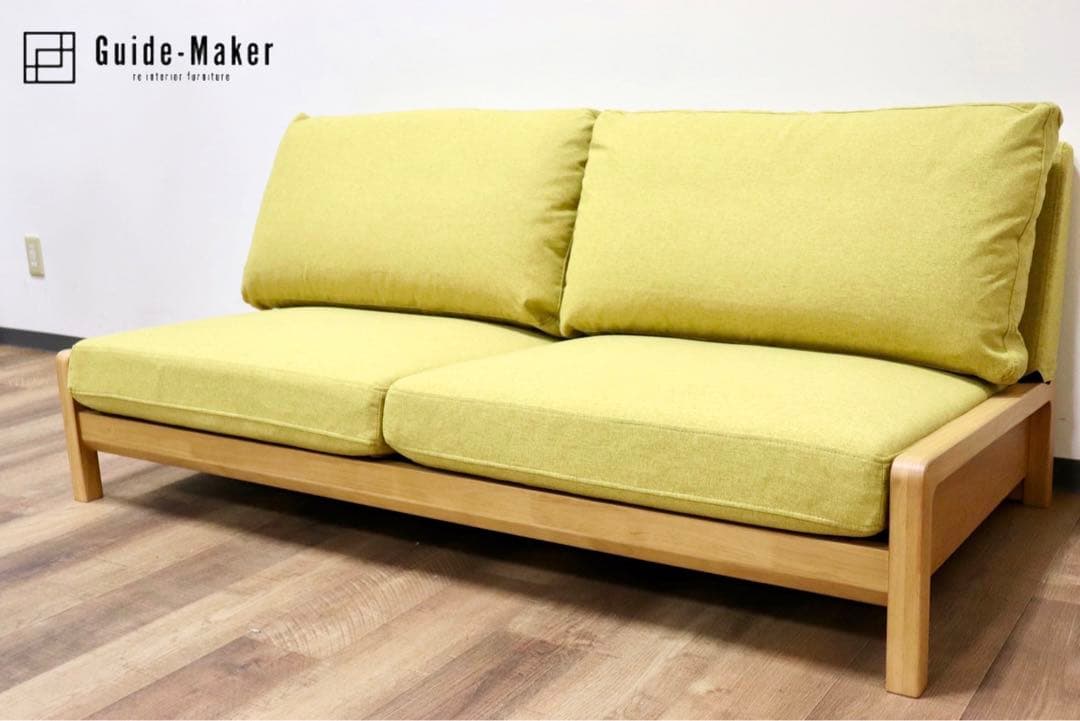 GMGH91A○家具の大丸 Labco ラブコ 2人掛けソファ ラブソファ ロー