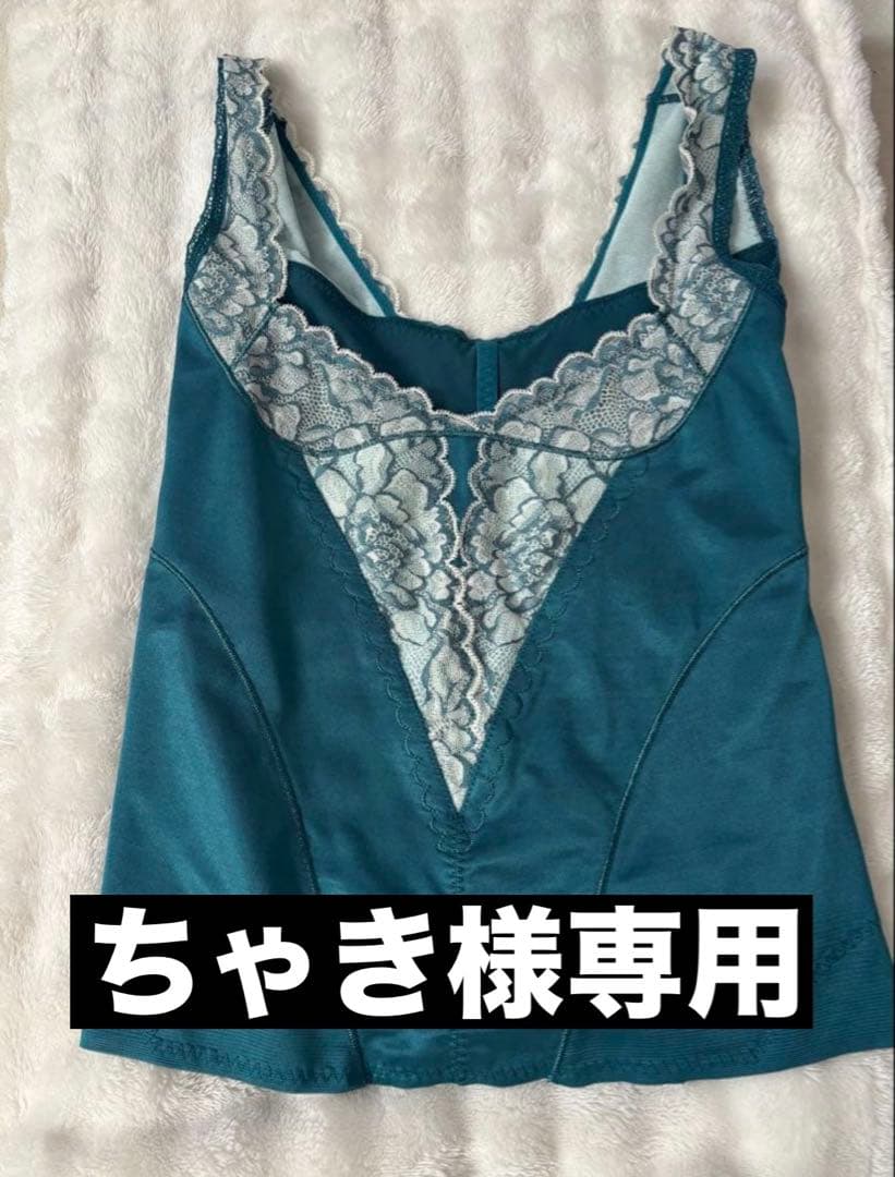 LA VIÉRE コントロールキャミソール(補正下着)