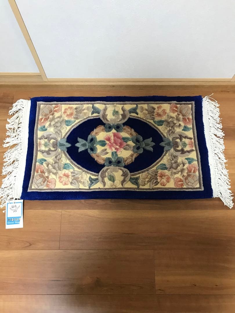 中国緞通 　高級手織り絨毯 　ウール100%　45cm×75cm ブルー