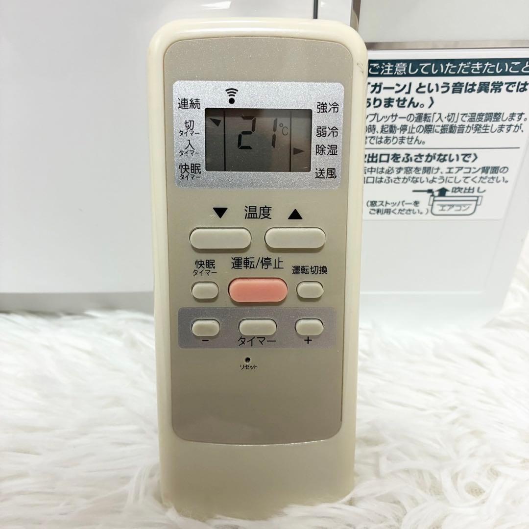 KOIZUMI ルームエアコン KAW-1612