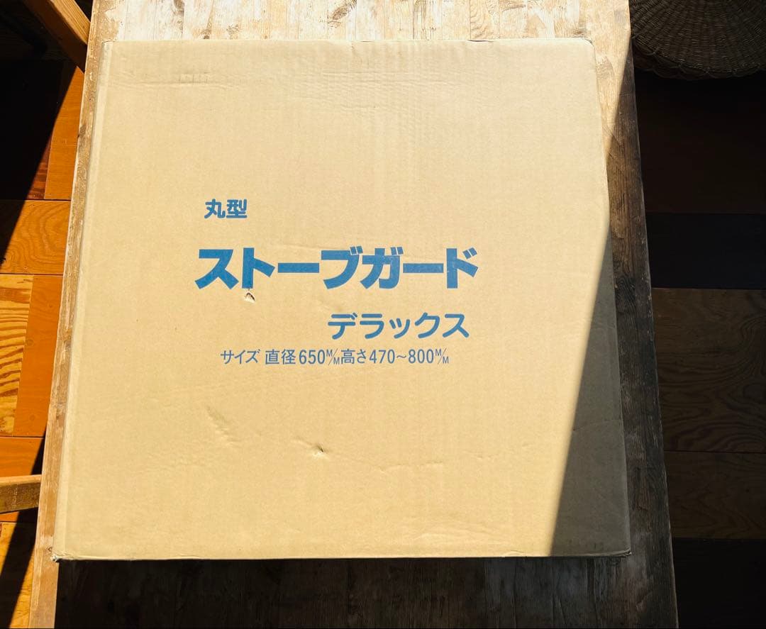 高津製作所 ストーブガード　丸型ストーブガード デラックスタイプ　黄色