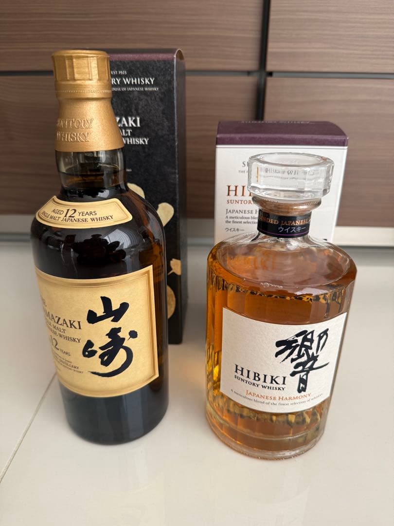 新品　山崎　12年　響 二本セット