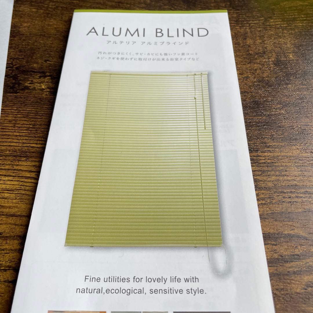 カインズ ブラインド ニュアンスブラウン