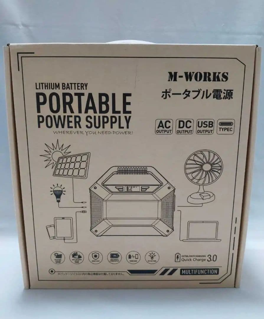 M-WORKS 42000mAh/3.7V ポータブル電源 リチウムイオン電池