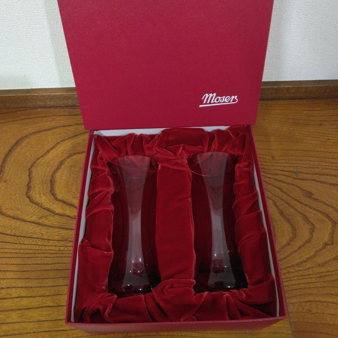 【か021】モーゼル　フラワーベース　一輪挿し