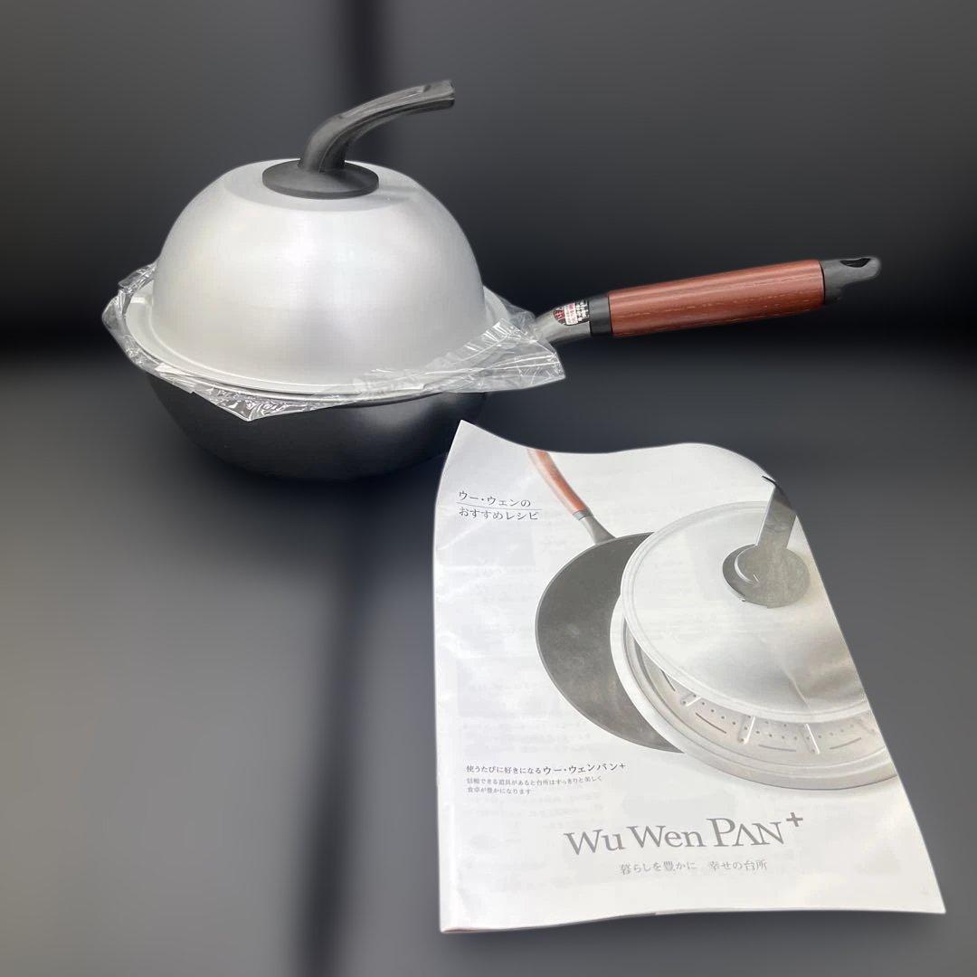 ★新品送料込お買得特価★北陸アルミ日本製ミニウーウェンパン20cm