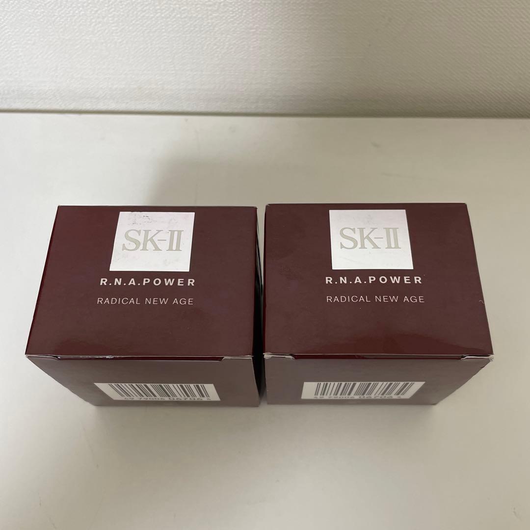 特価2本SK-II R.N.A パワー ラディカル ニューエイジ 50g 新品