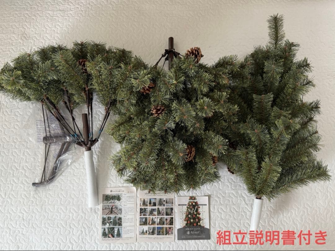 【使用回数1回】Alsace /クリスマスツリー /150cm