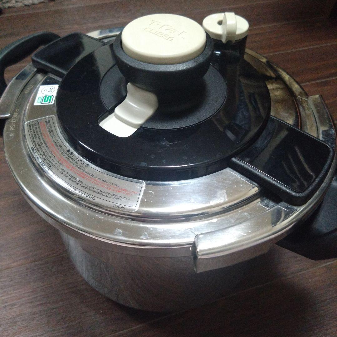 T-fal Clipso Clair 圧力鍋 6L