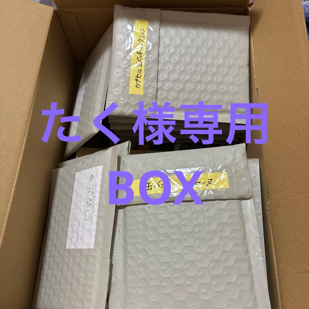 たく モンスト アルセーヌ まとめ売り