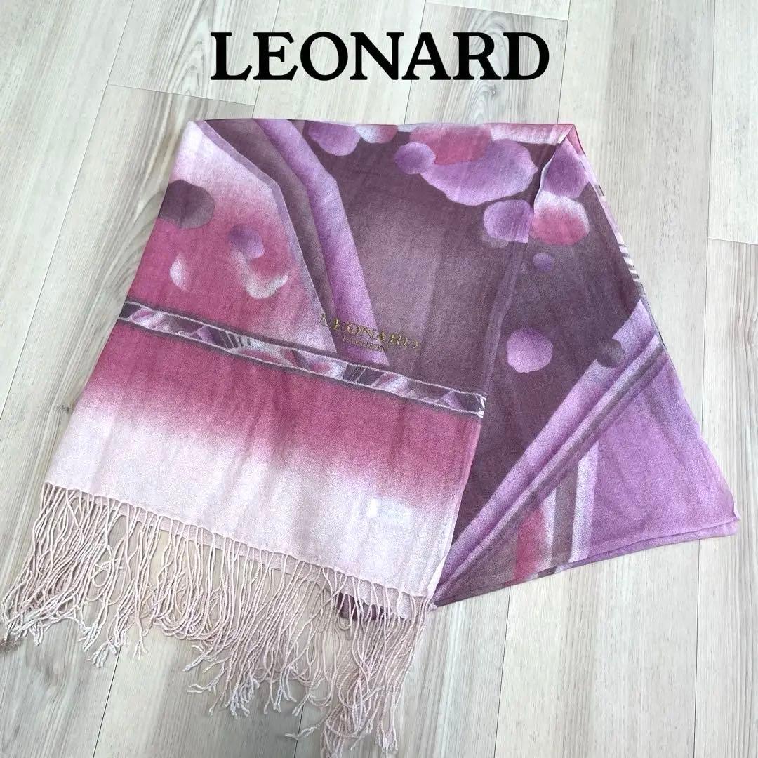 【美品】LEONARD 大判ストール カシミヤ100% フリンジ ピンク