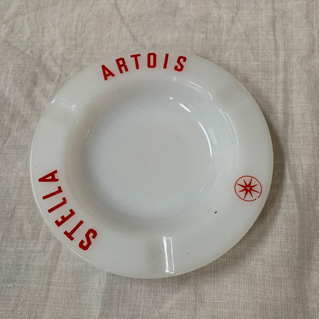 アンティーク灰皿　STELLA ARTOIS