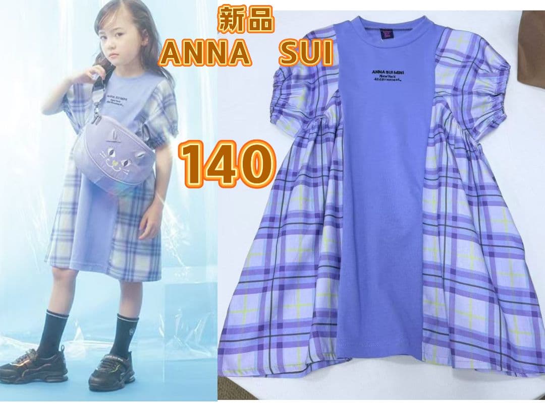 さくらページ　ワンピース+ハンドバッグ