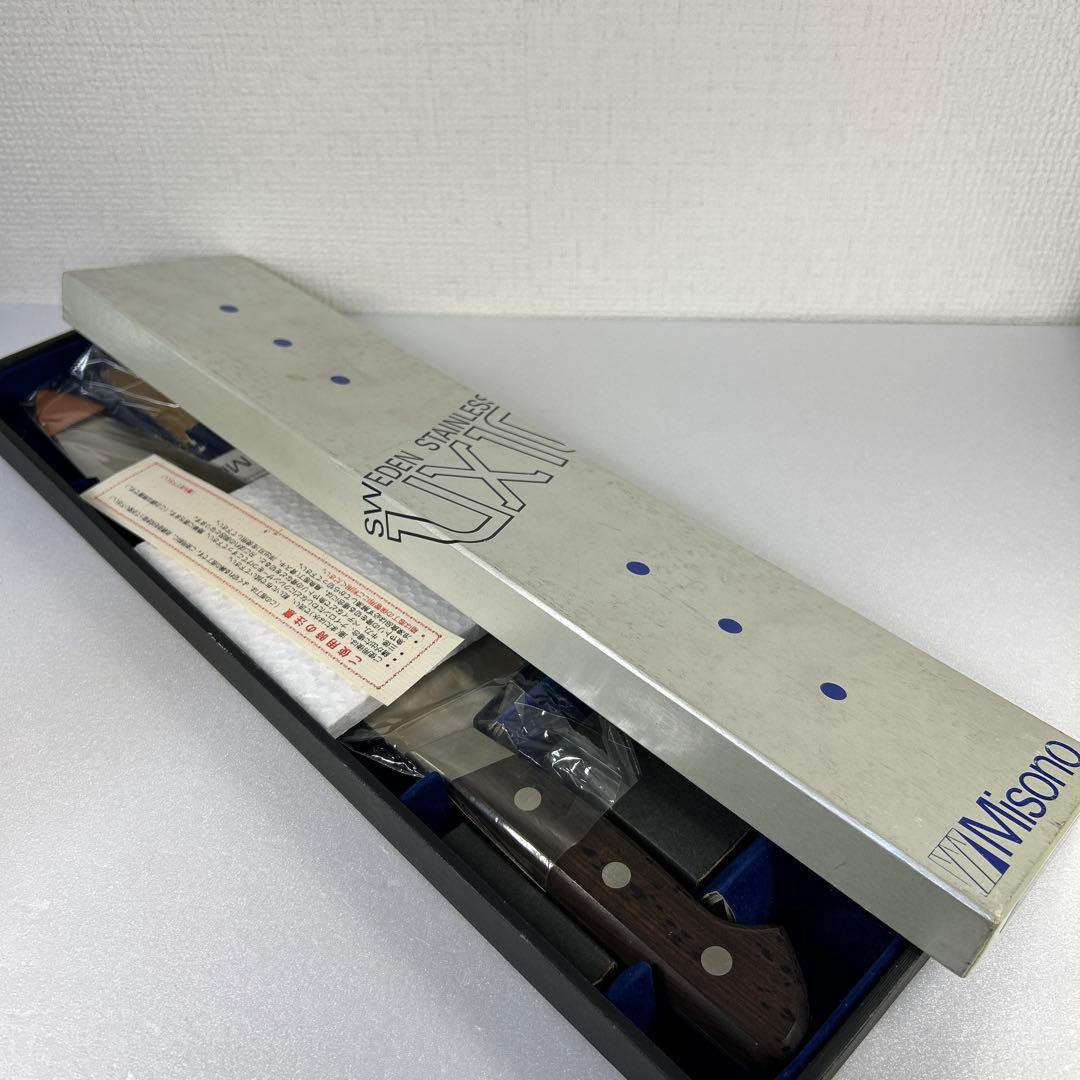 Misono 牛刀包丁 専用ケース付