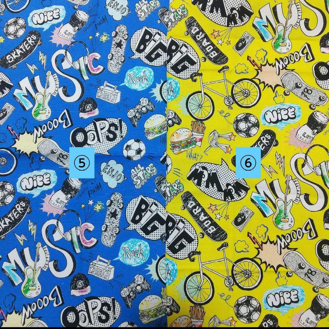 男の子 コップ袋 ランチョンマット 巾着袋 ハンドメイド オーダー 入園 入学