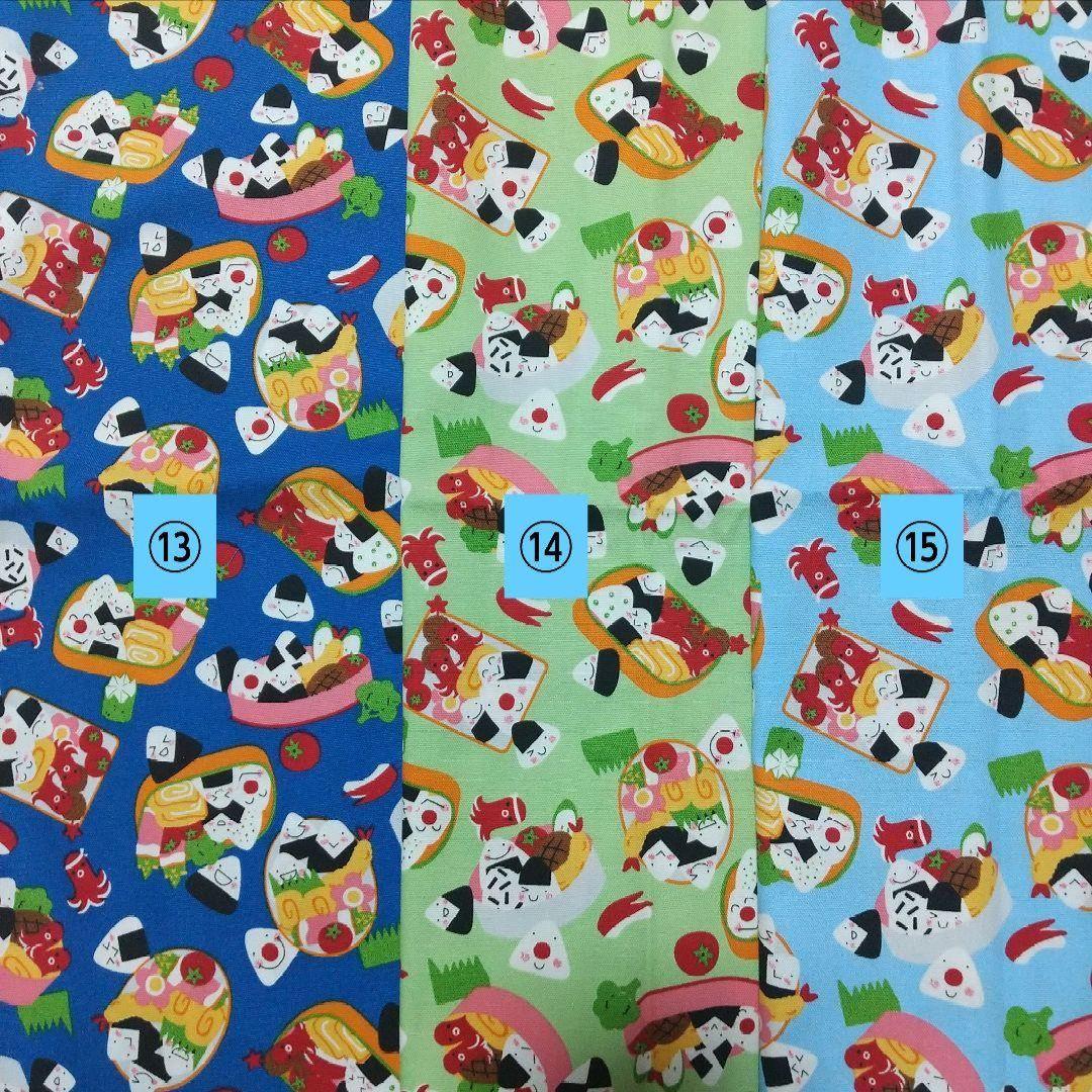 男の子 コップ袋 ランチョンマット 巾着袋 ハンドメイド オーダー 入園 入学